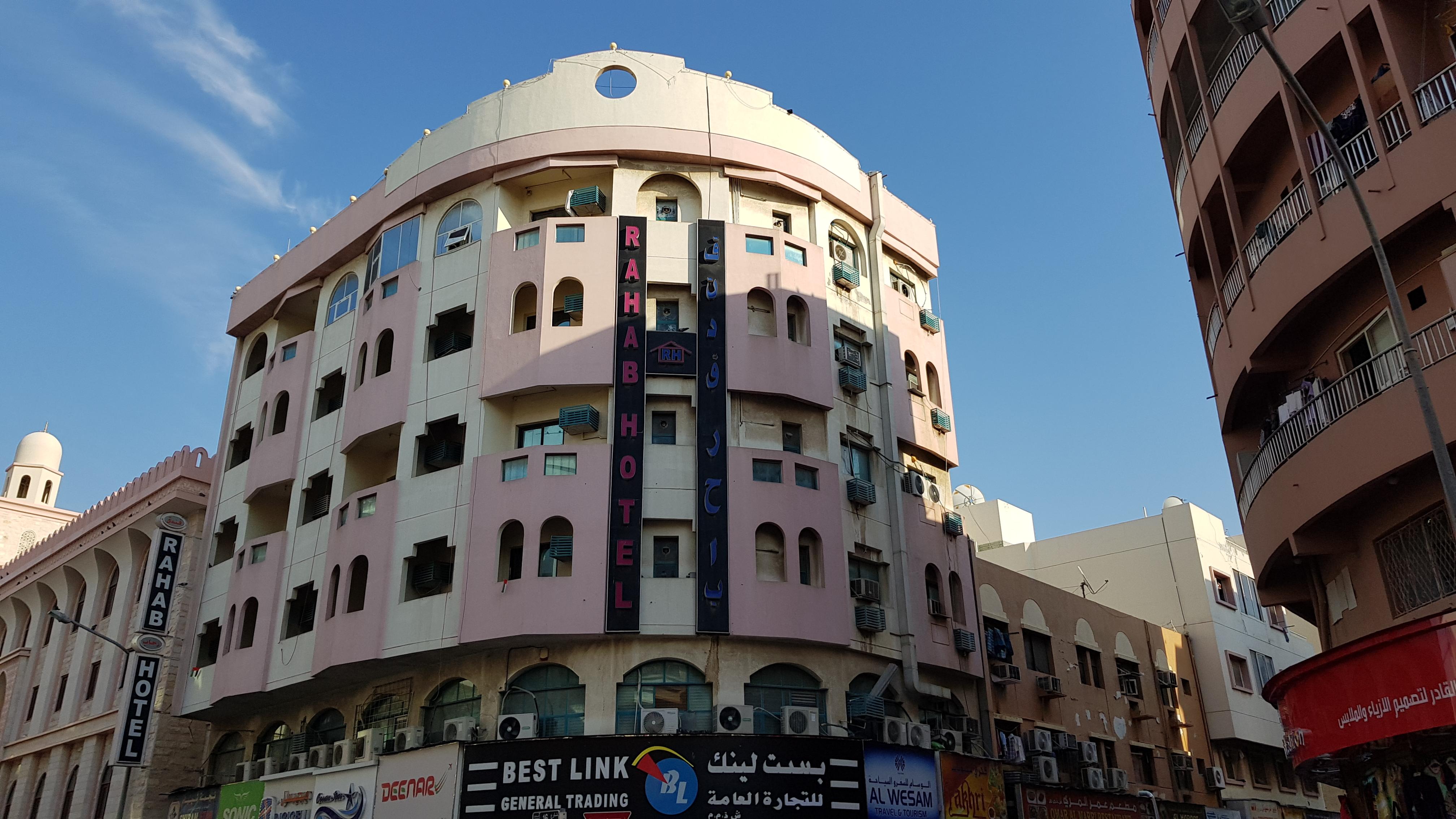 Oyo 491 Rahab Hotel Dubai Exteriör bild