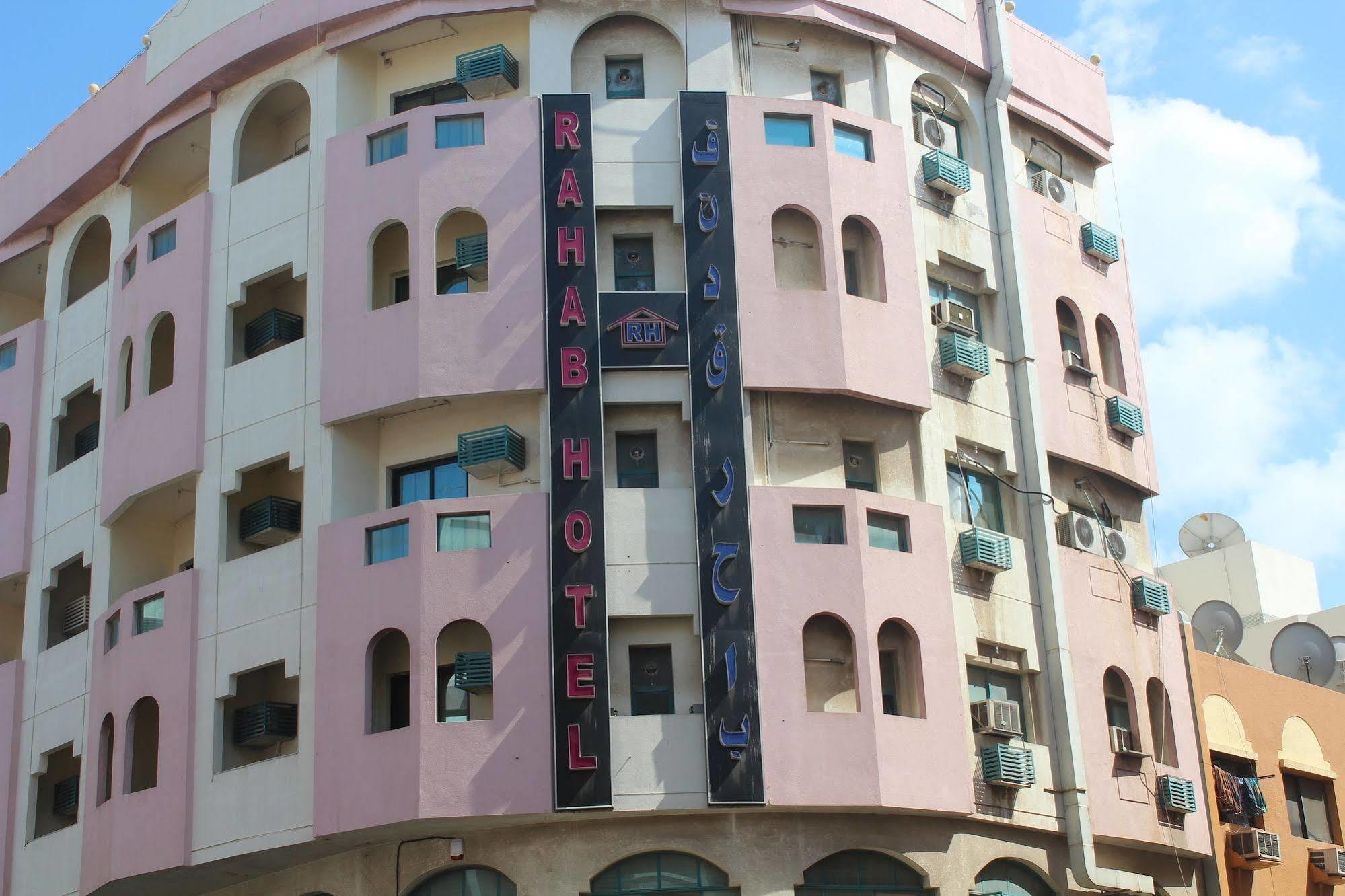 Oyo 491 Rahab Hotel Dubai Exteriör bild
